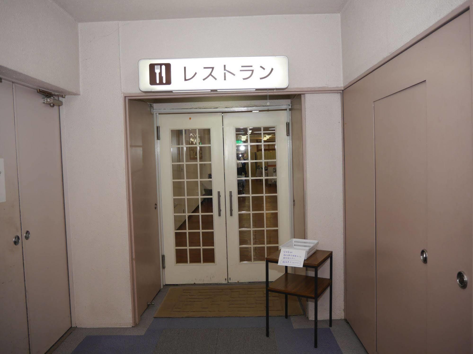 Yamanakako-Asahigaoka-Onsen Hotel Seikei Exterior photo